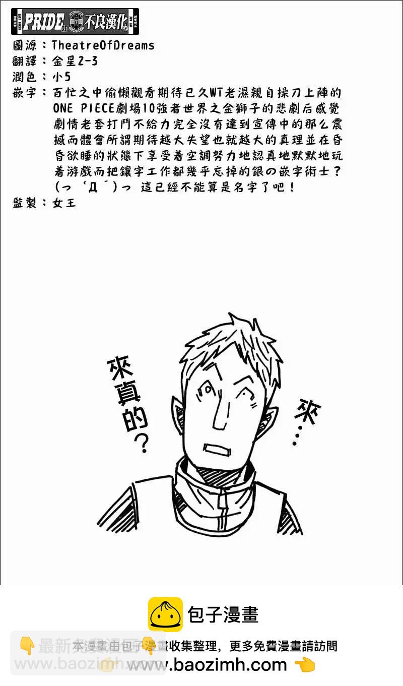 第029回20