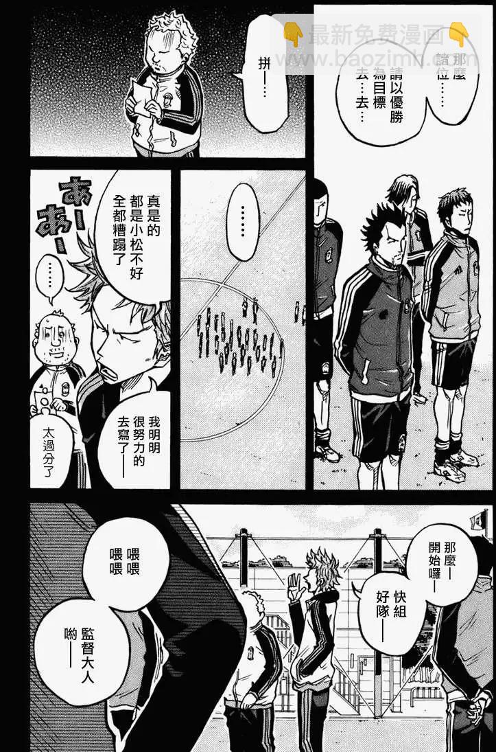 第029回4