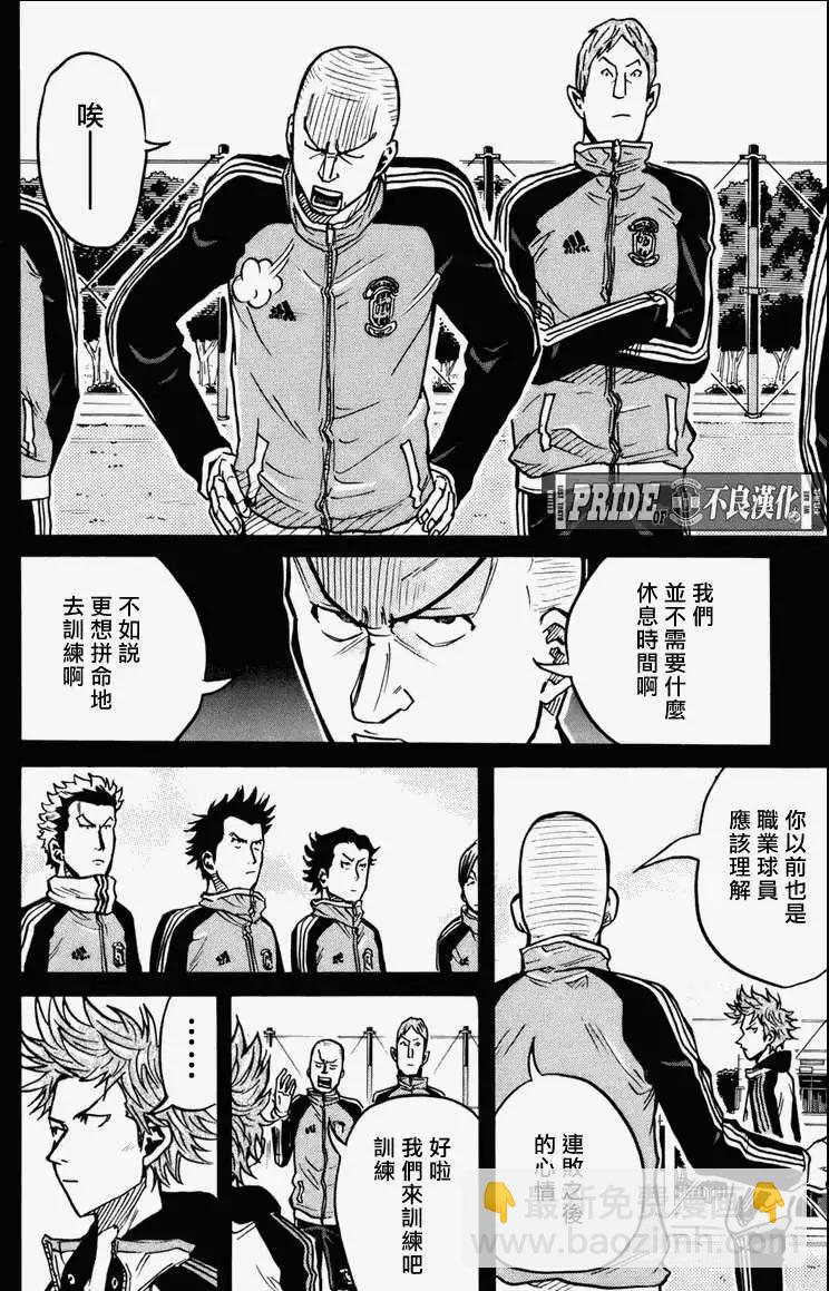 第029回5