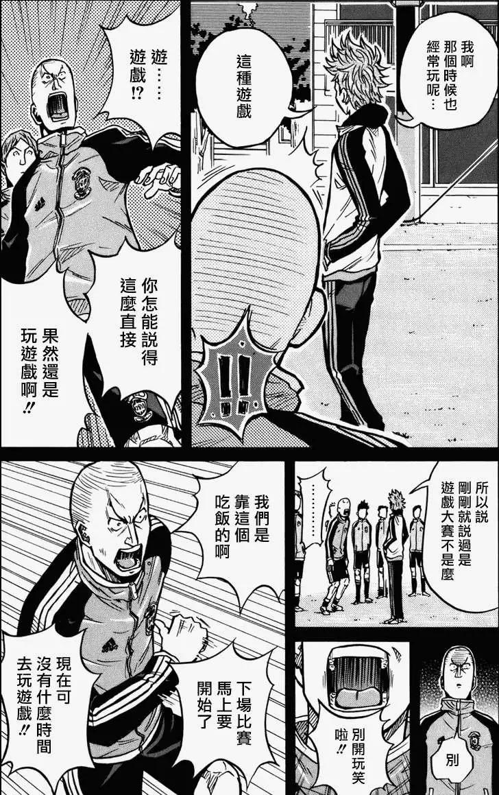 第029回6