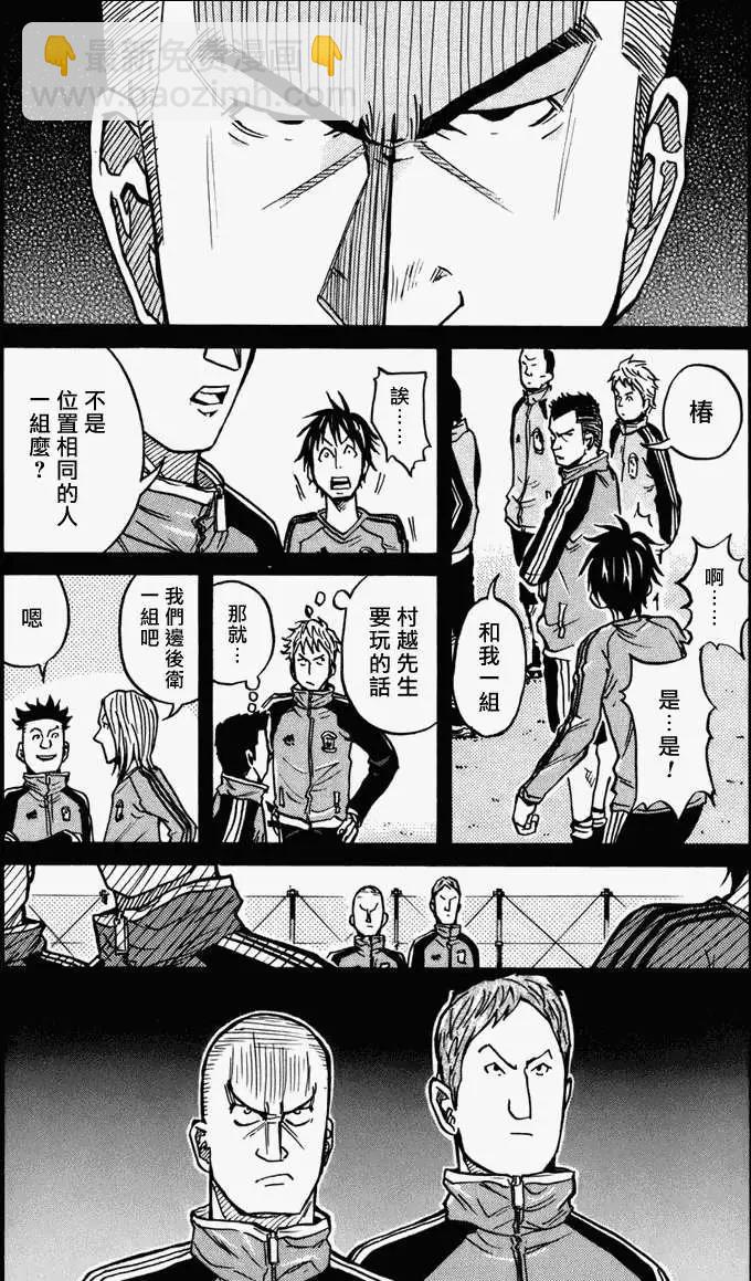 第029回9