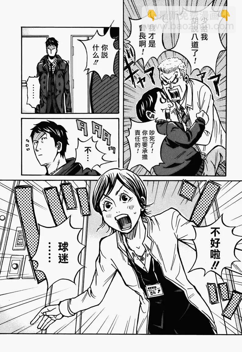 第034回10
