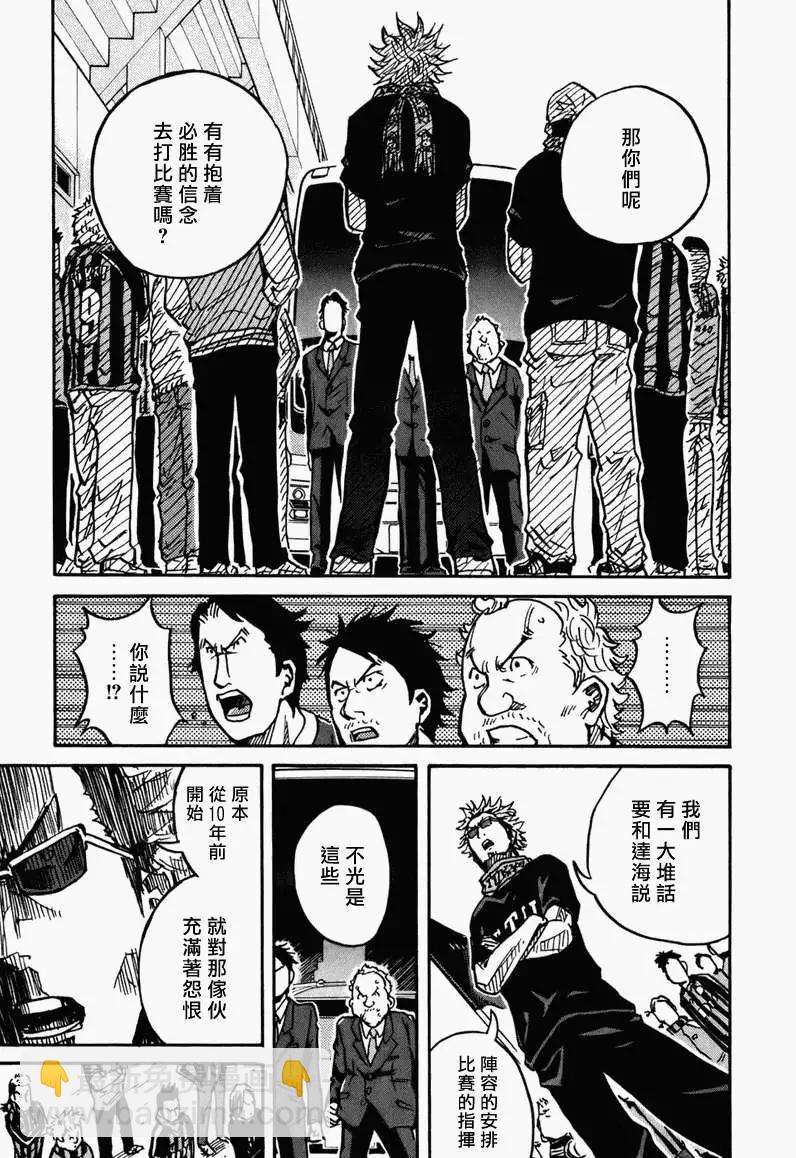 第034回13