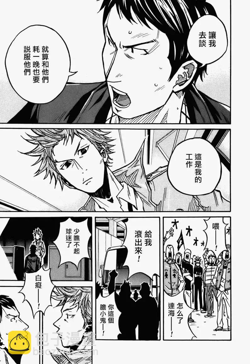 第034回19