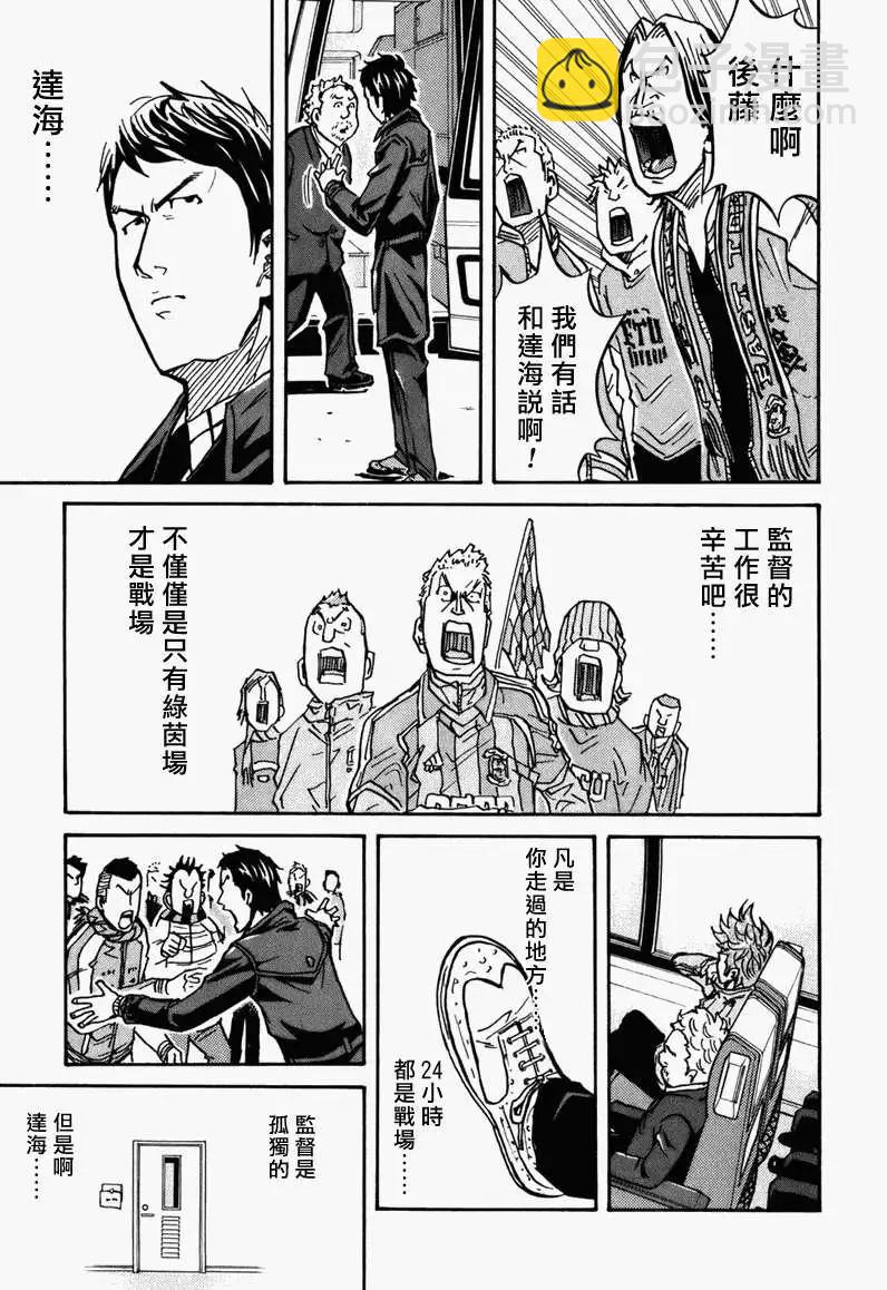 第034回21