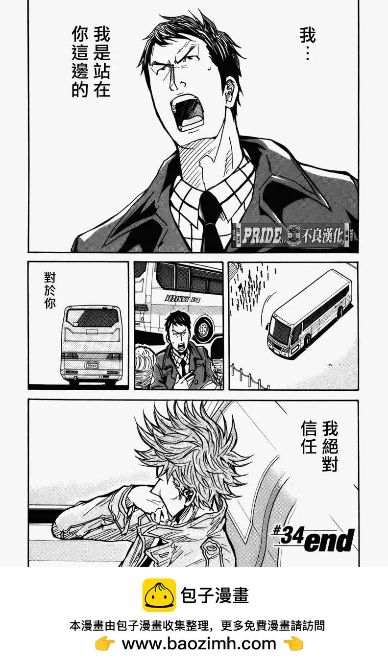 第034回22