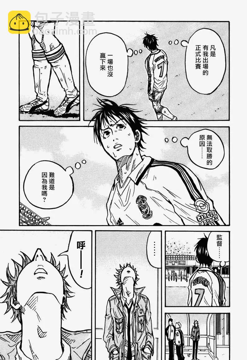 第034回3