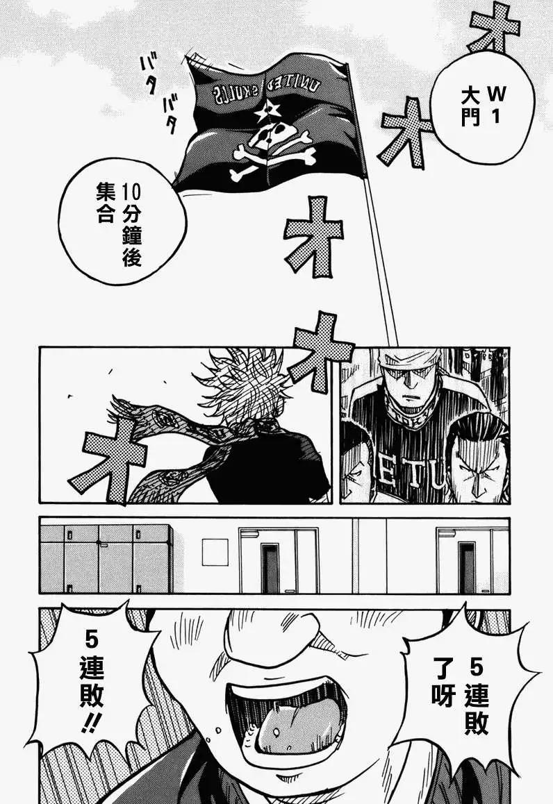 第034回6