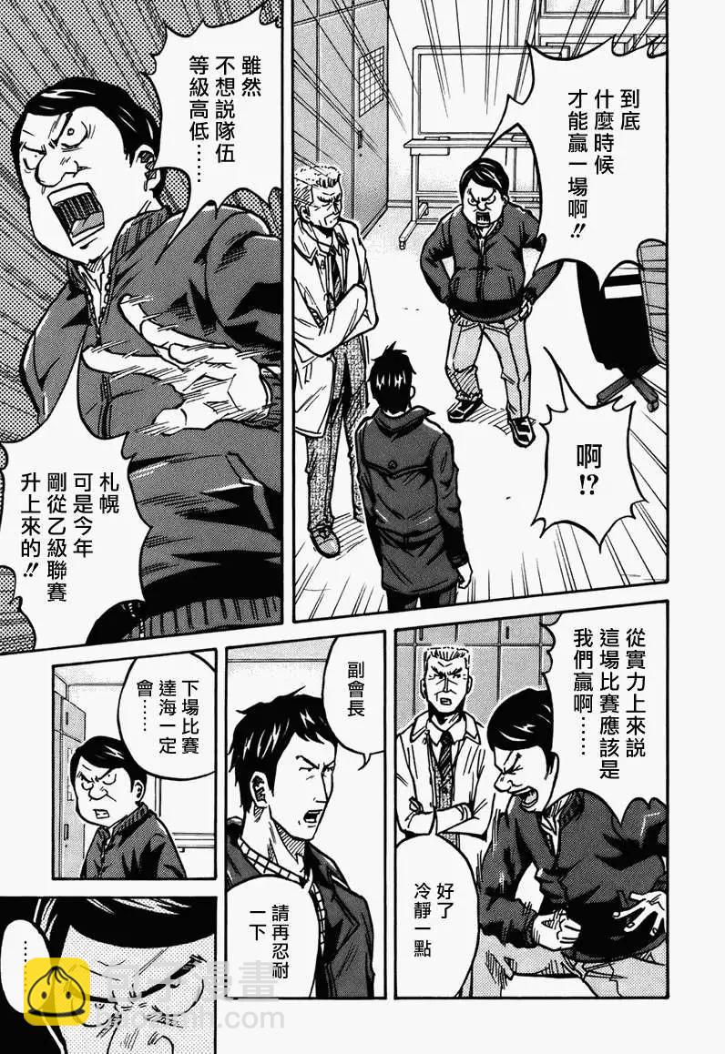 第034回7