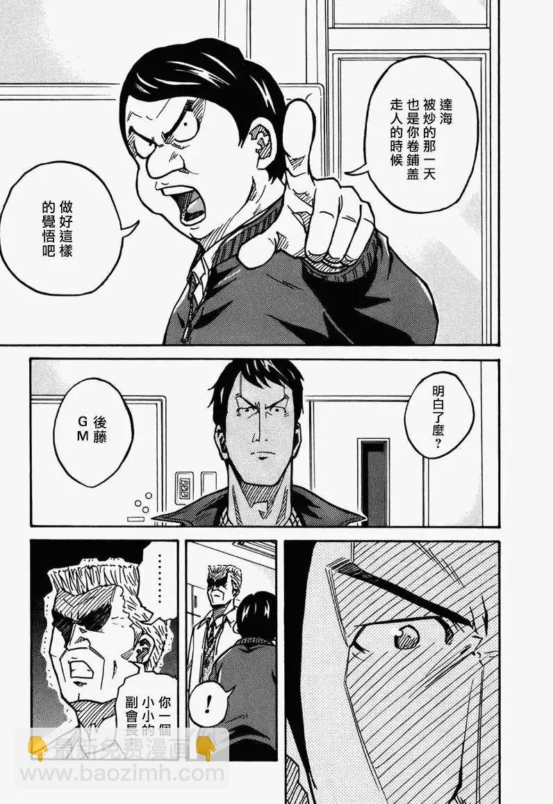 第034回9