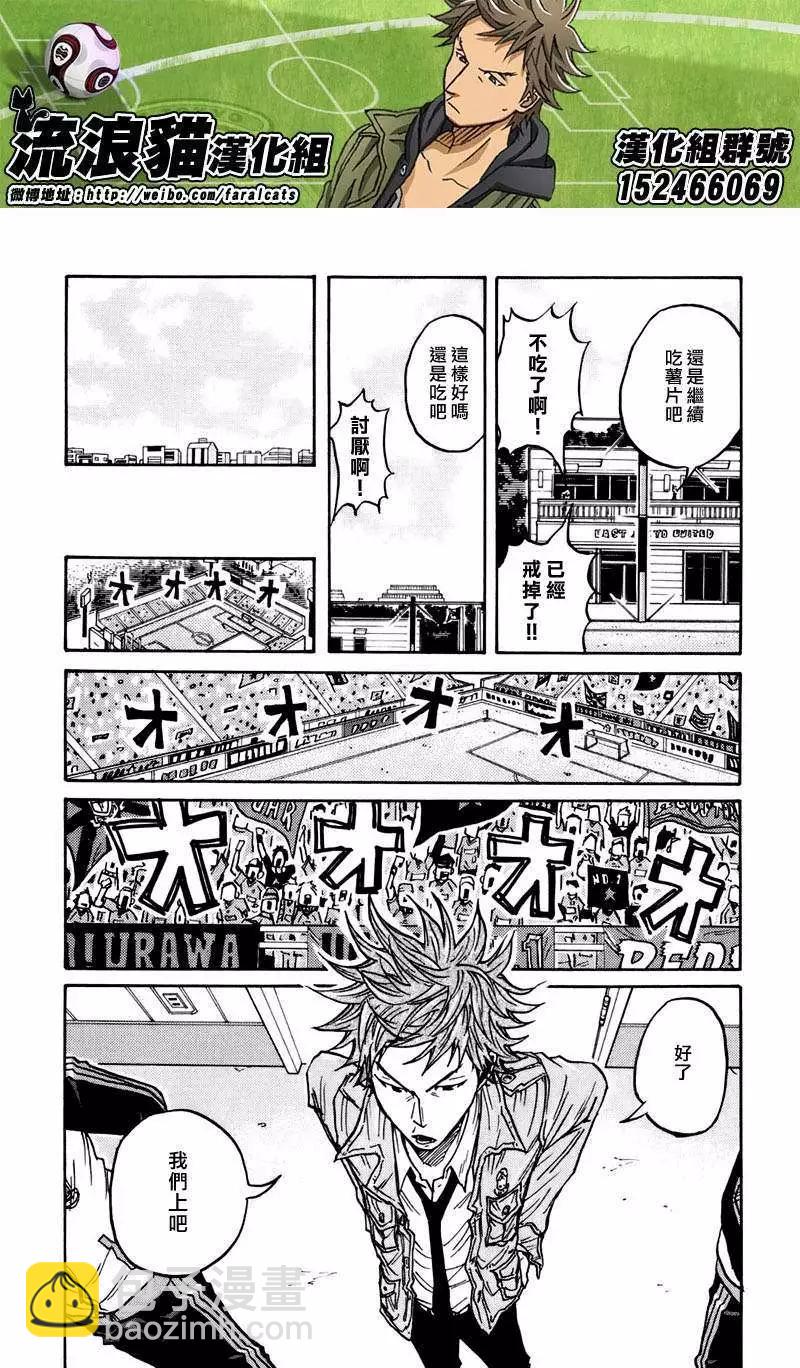 第54回18