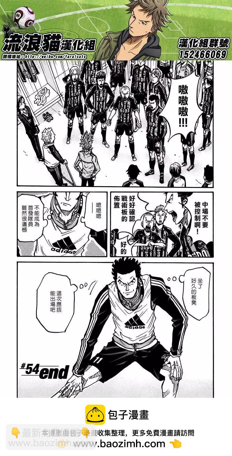 第54回19