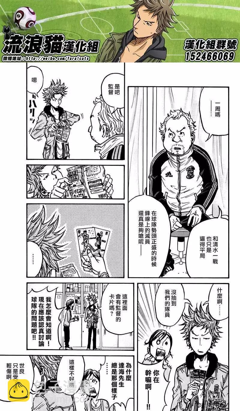 第54回4