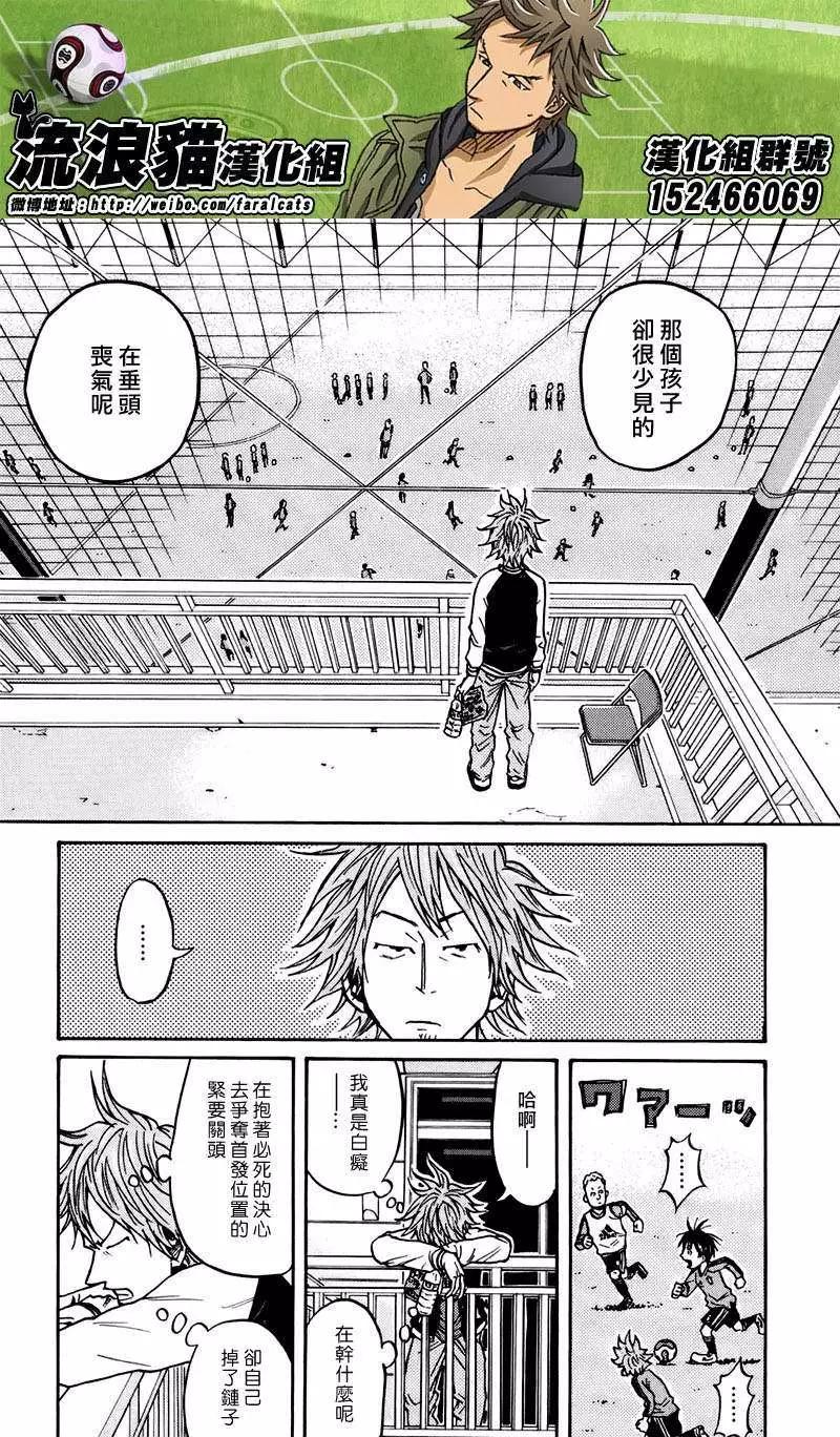第54回6