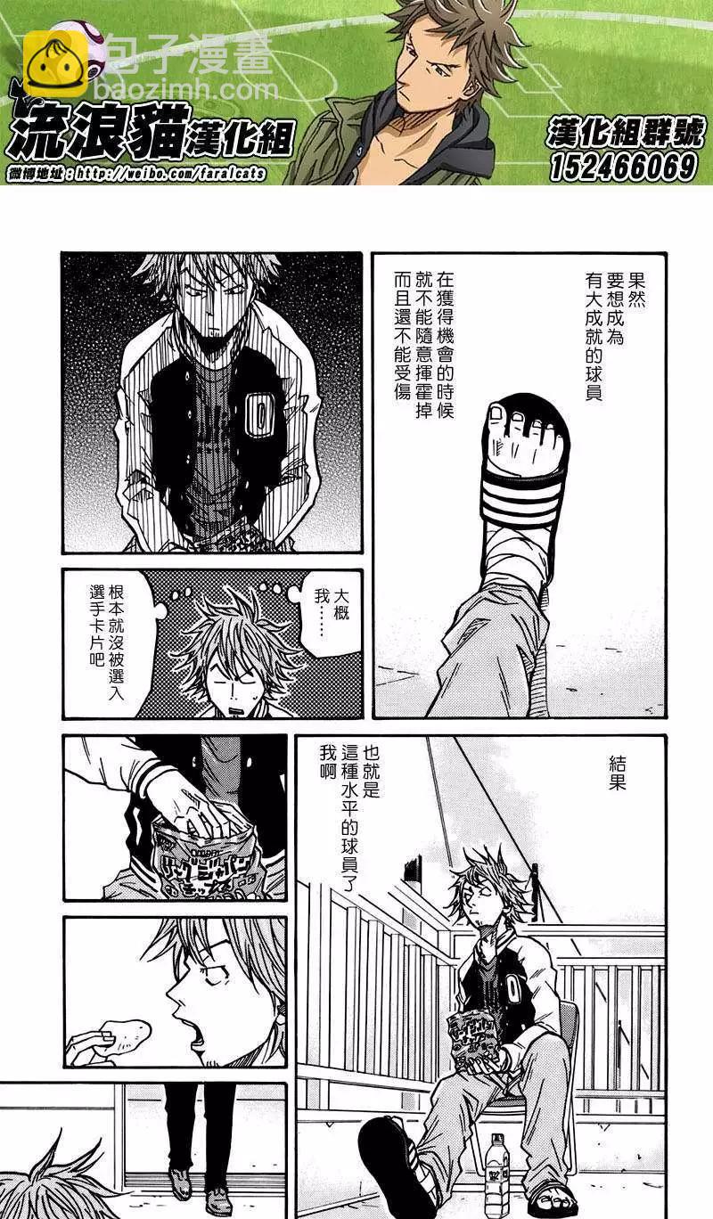 第54回8