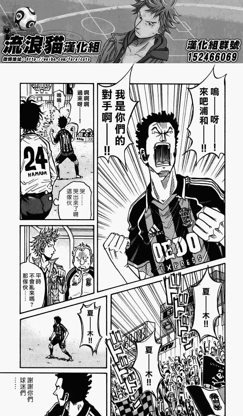 第55回(补)10