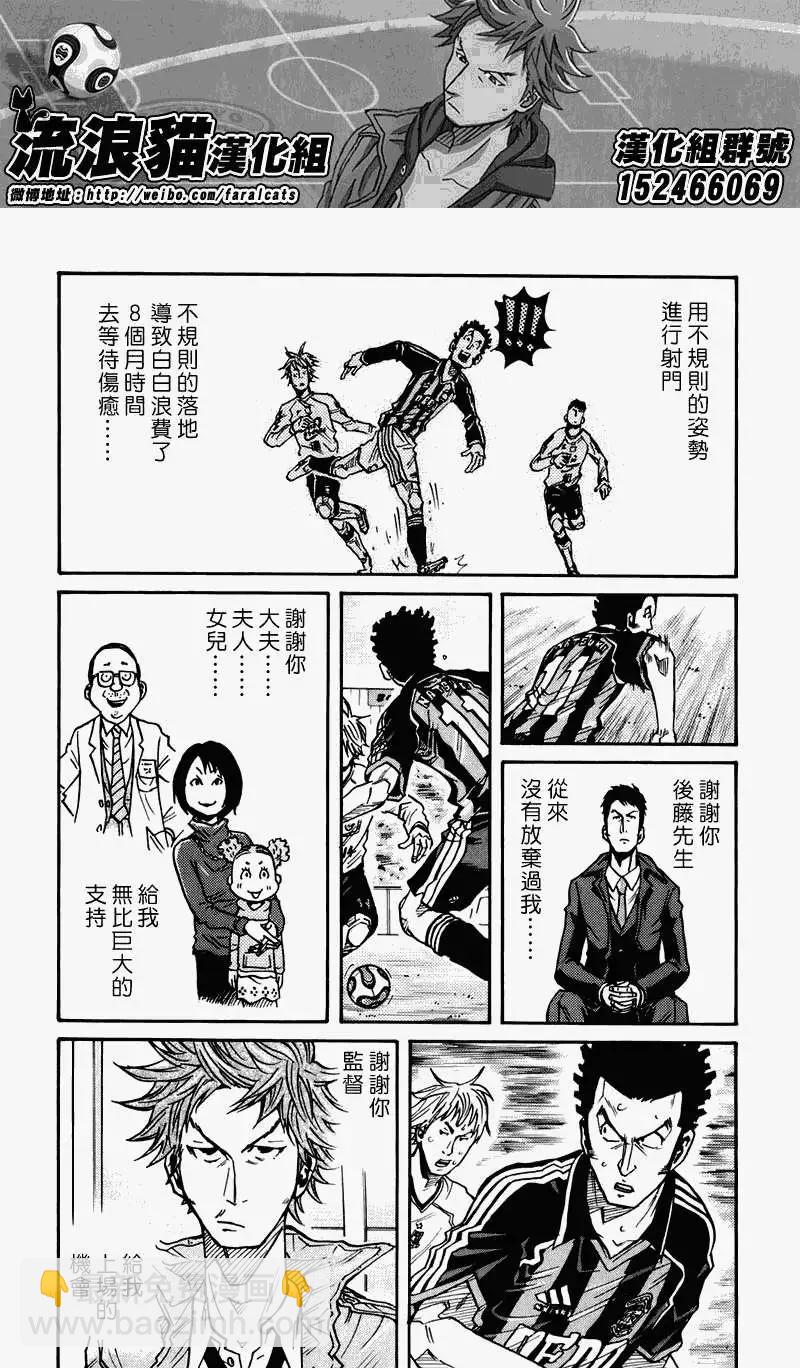第55回(补)11