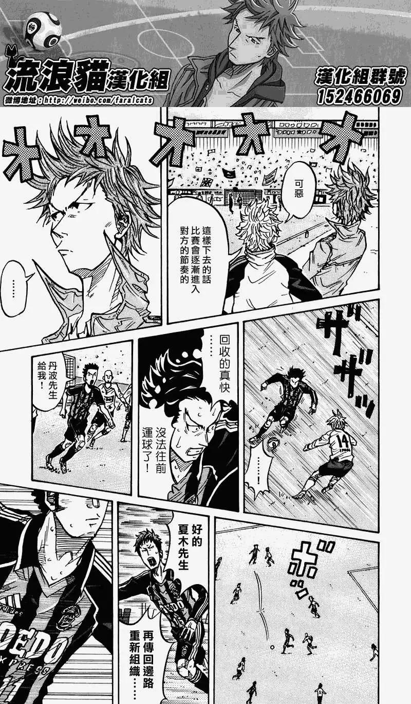 第55回(补)18