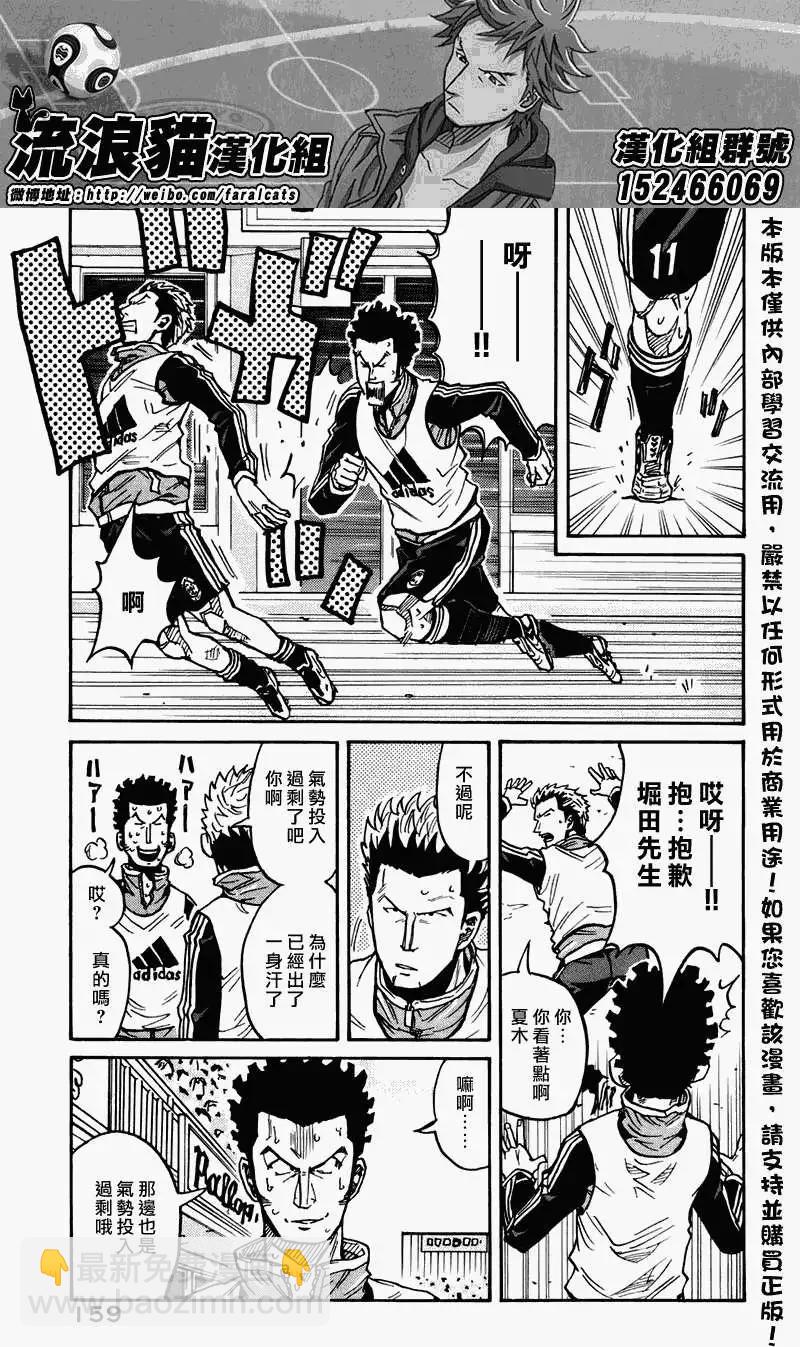 第55回(补)2
