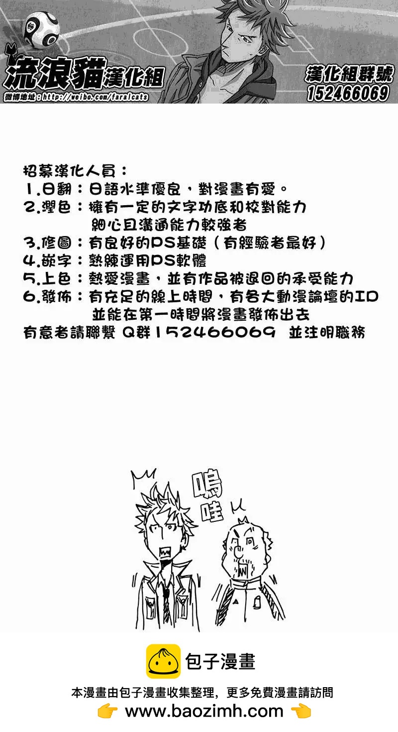 第55回(补)20