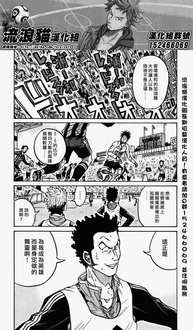 第55回(补)3
