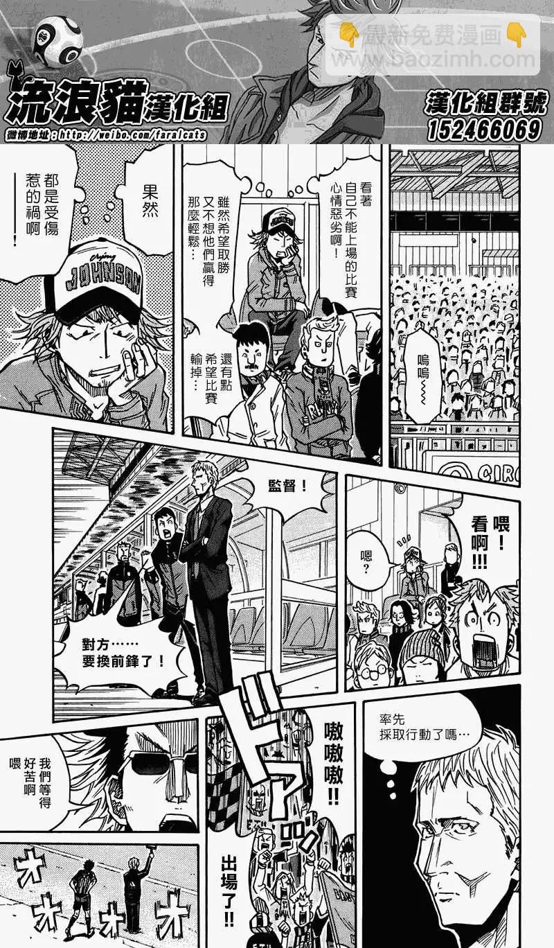 第55回(补)6