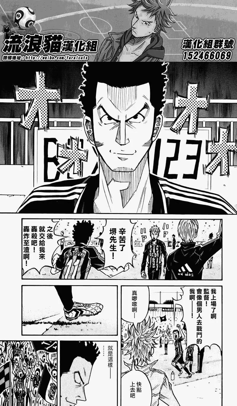 第55回(补)8