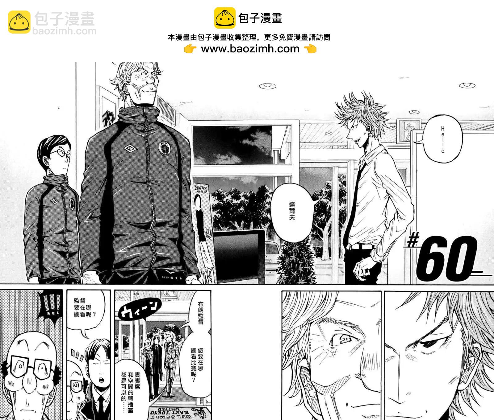 第60回(补)1