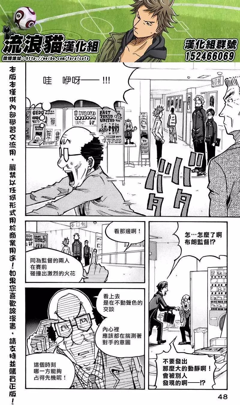 第60回(补)2