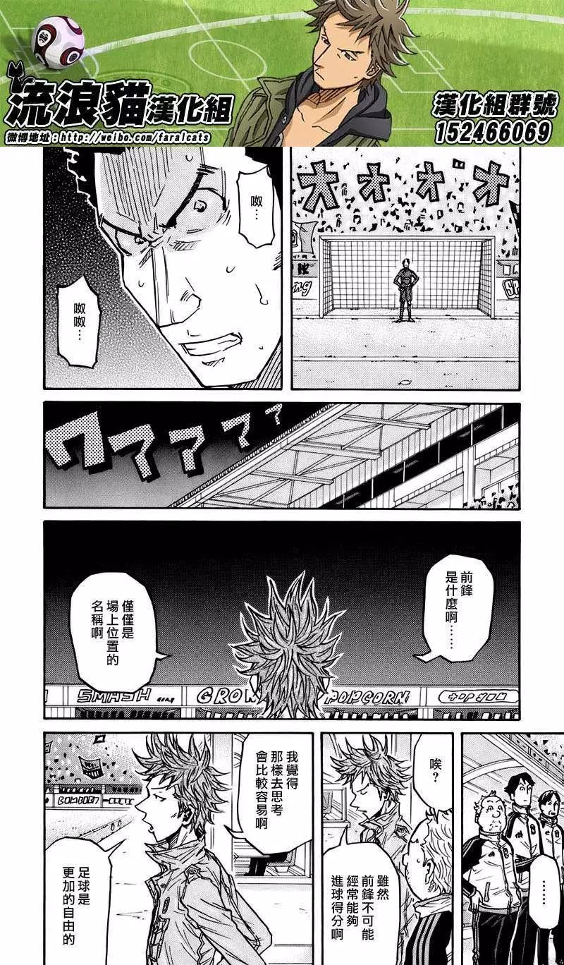 第74回(补)13