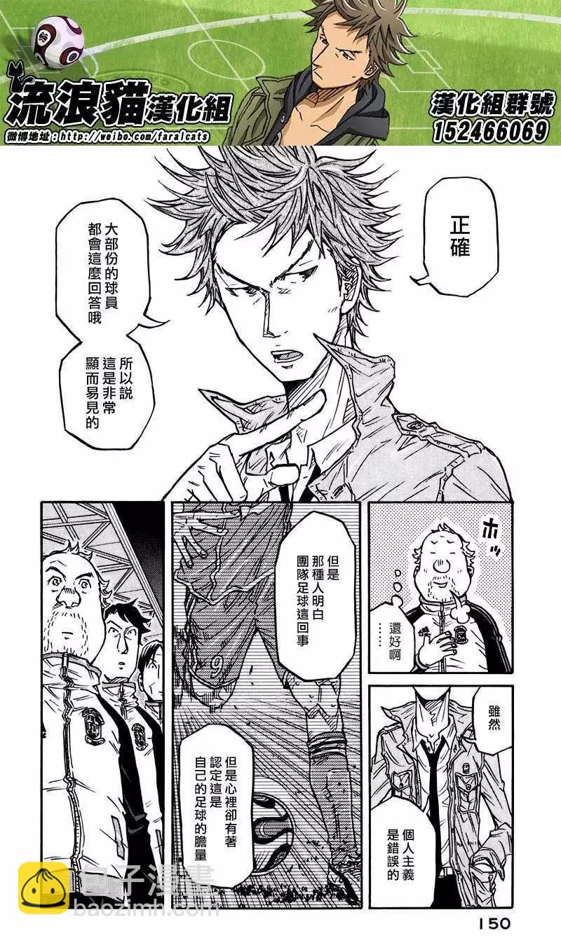 第74回(补)15