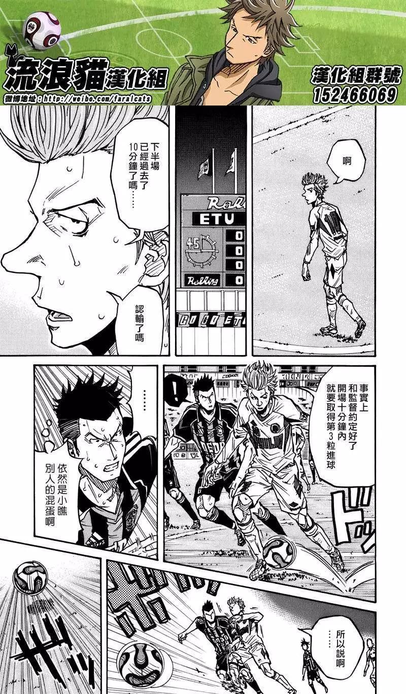 第74回(补)18
