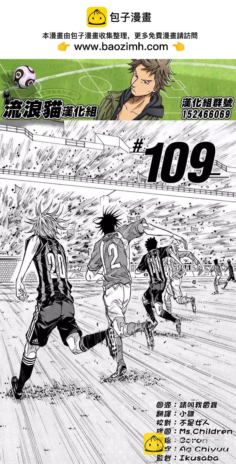 第109回1