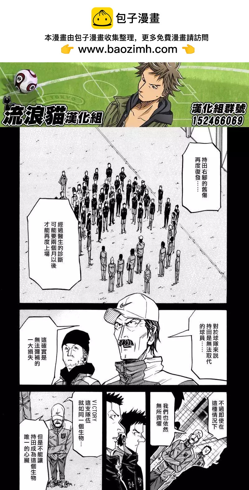 第114回1