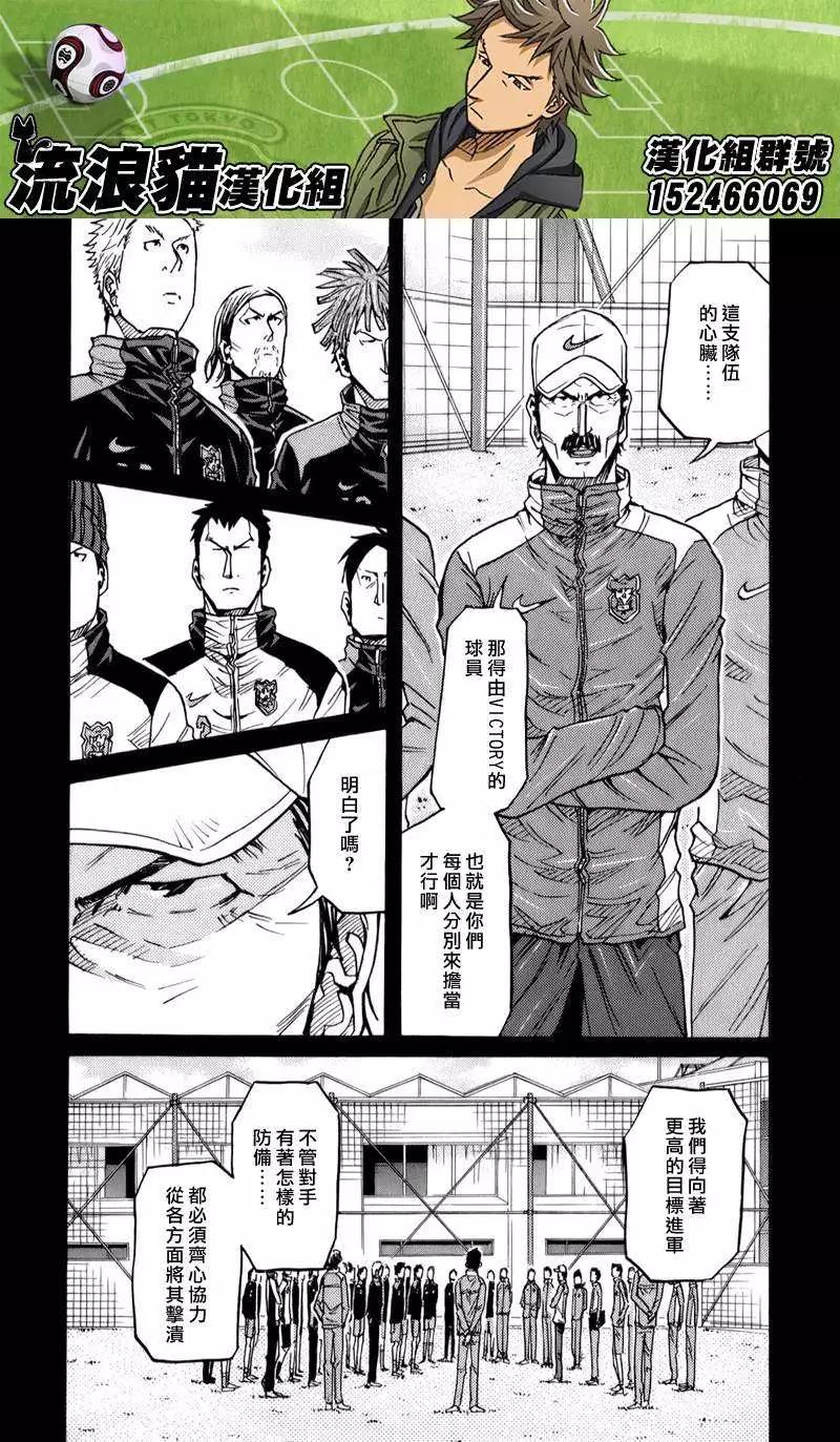 第114回2