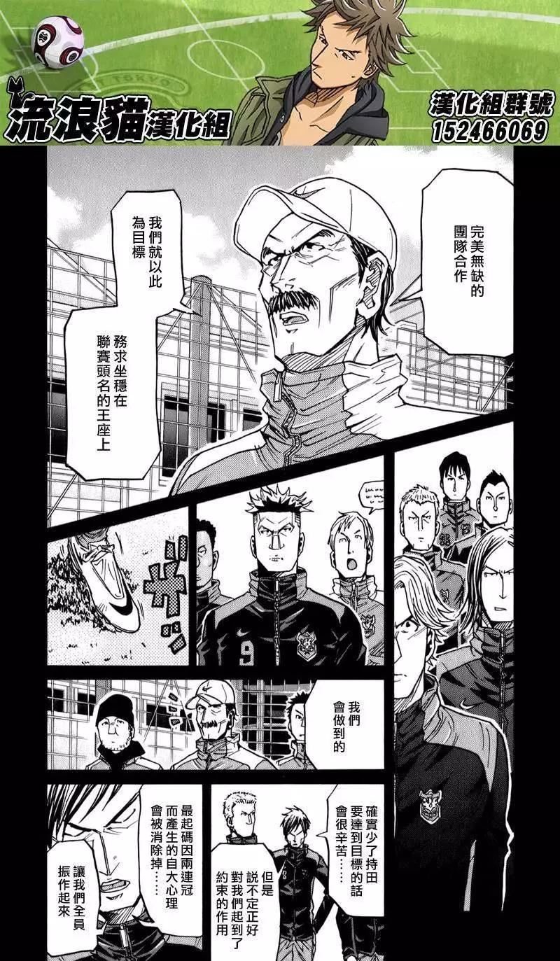 第114回3