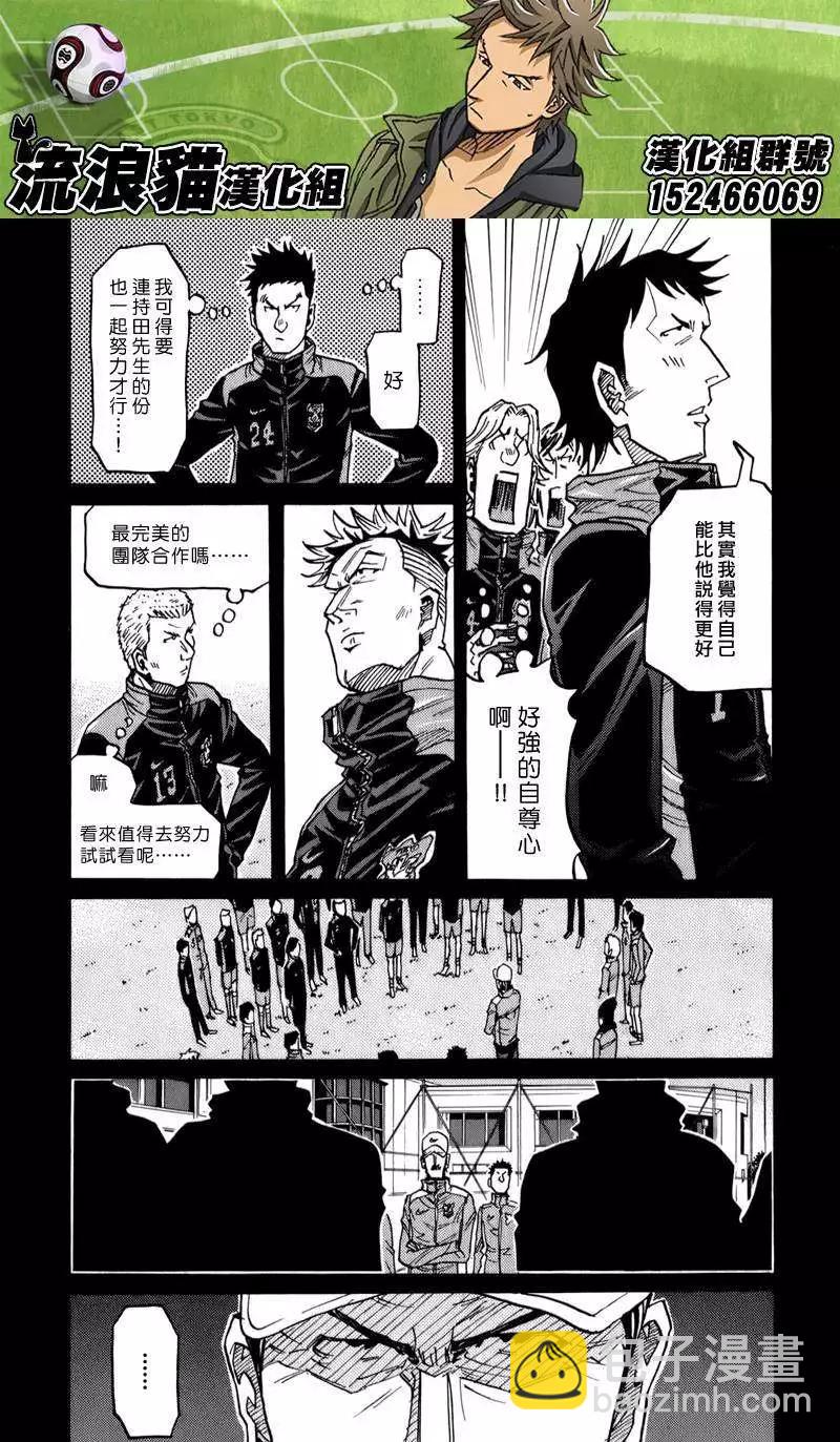 第114回5