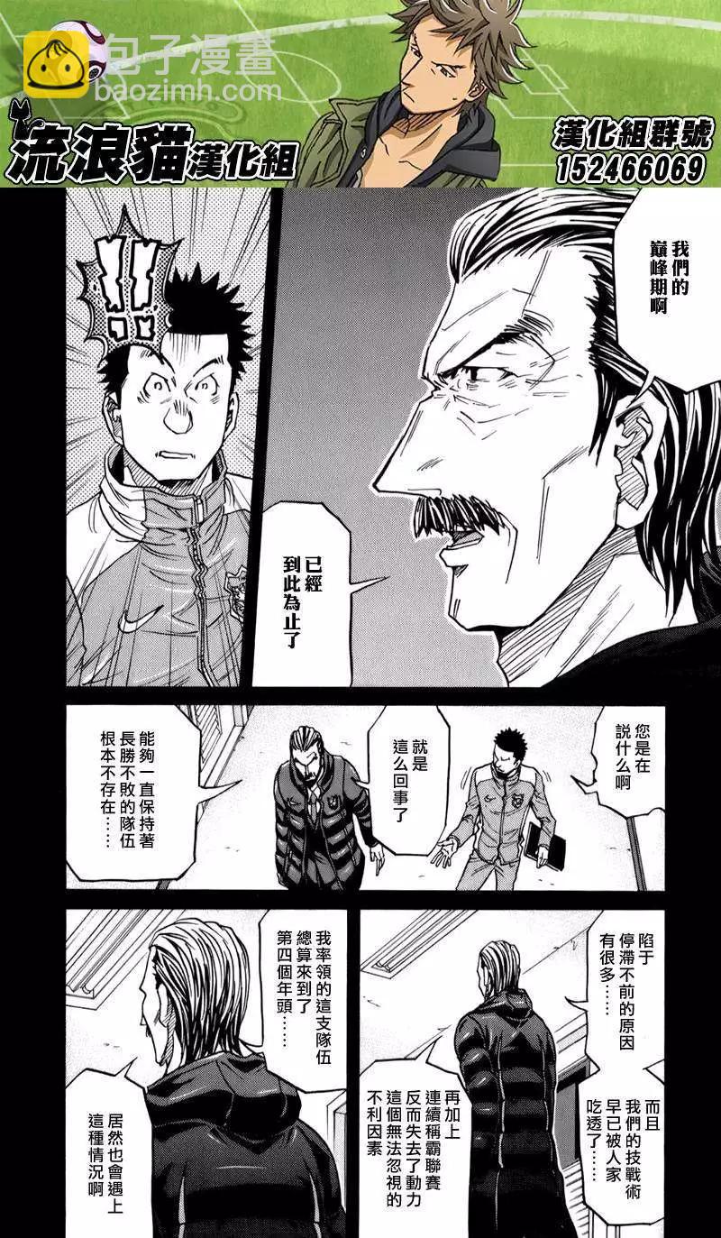 第114回7