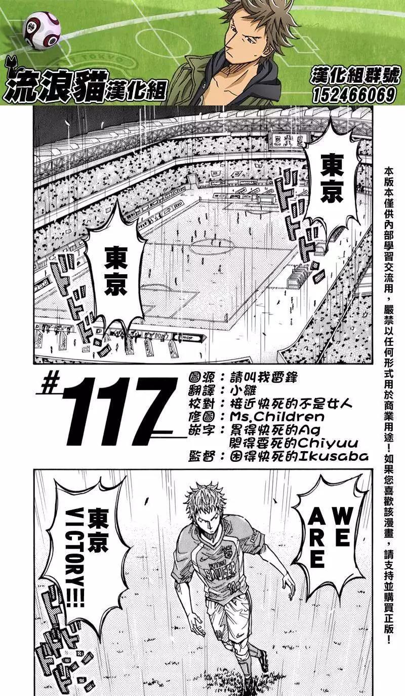 第117回0