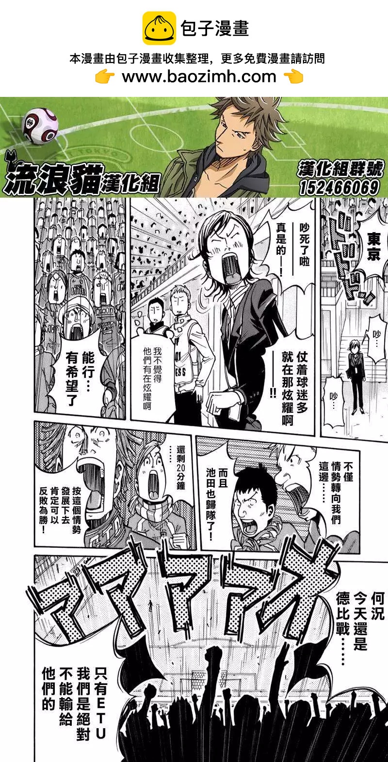 第117回1