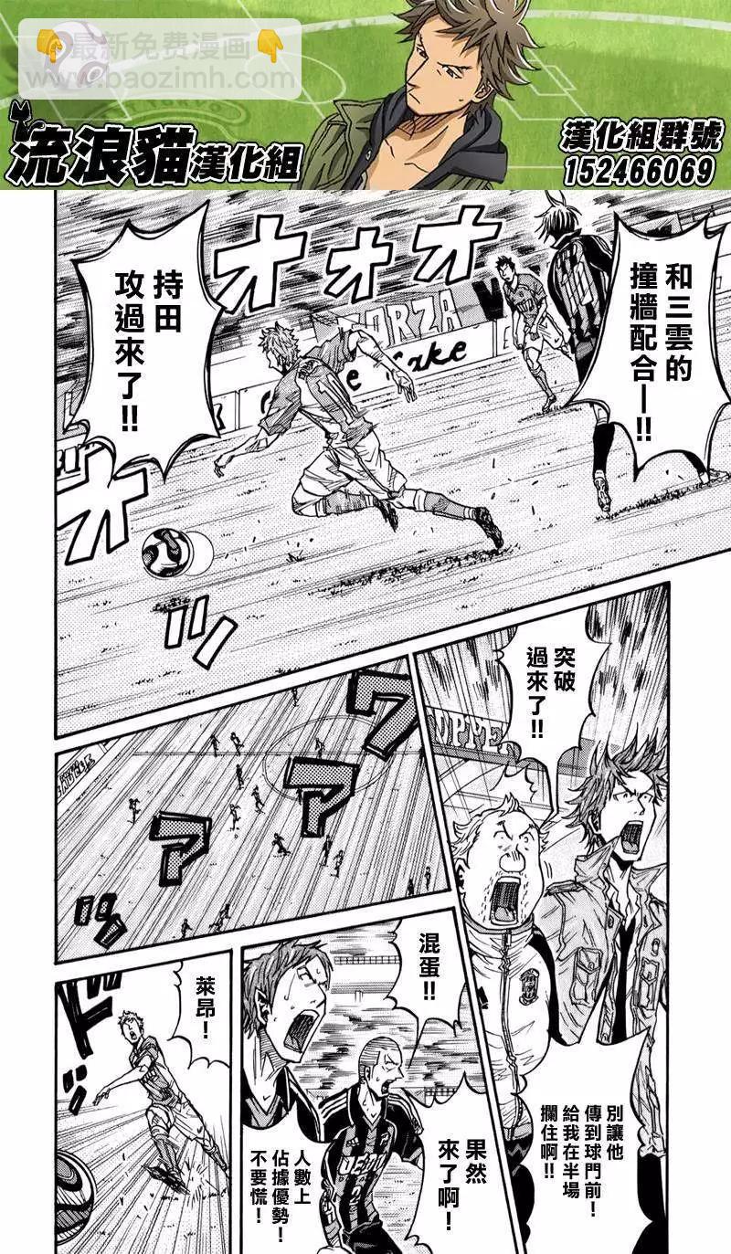 第117回11