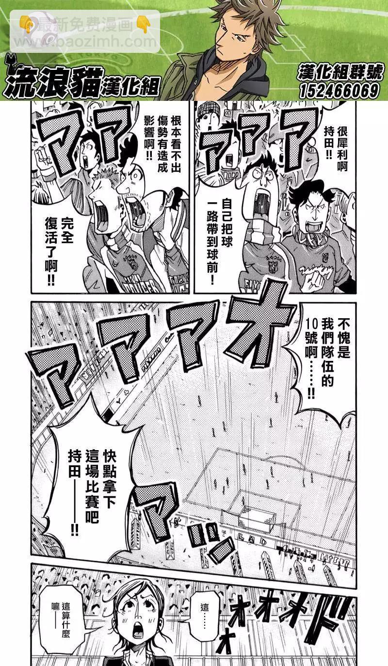 第117回17