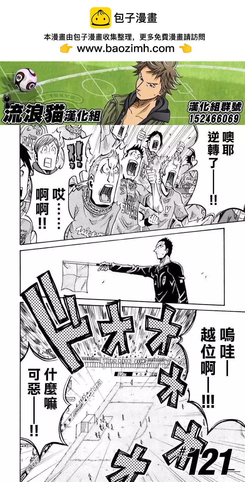 第121回1