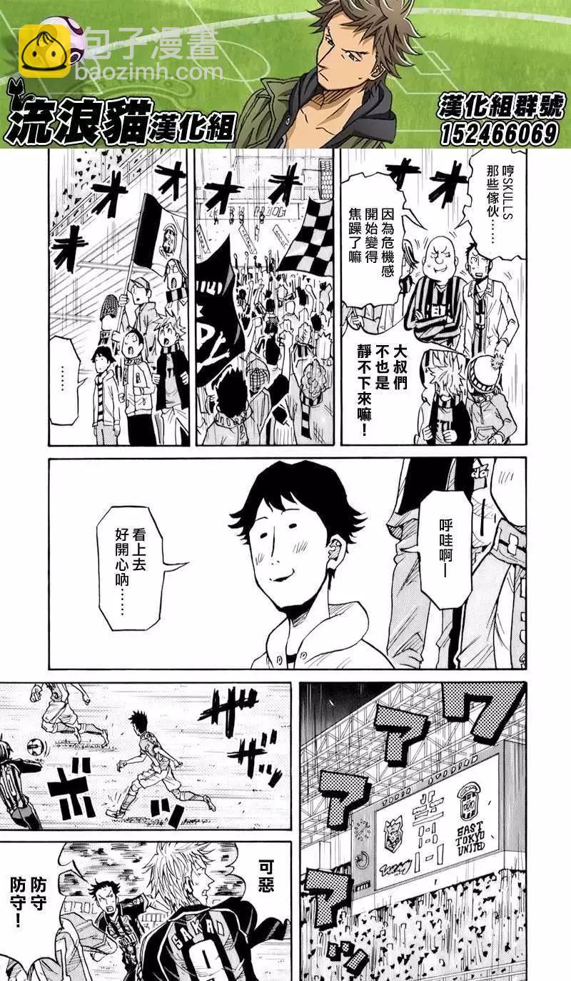 第121回6