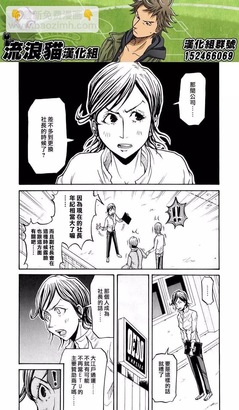 第123回13