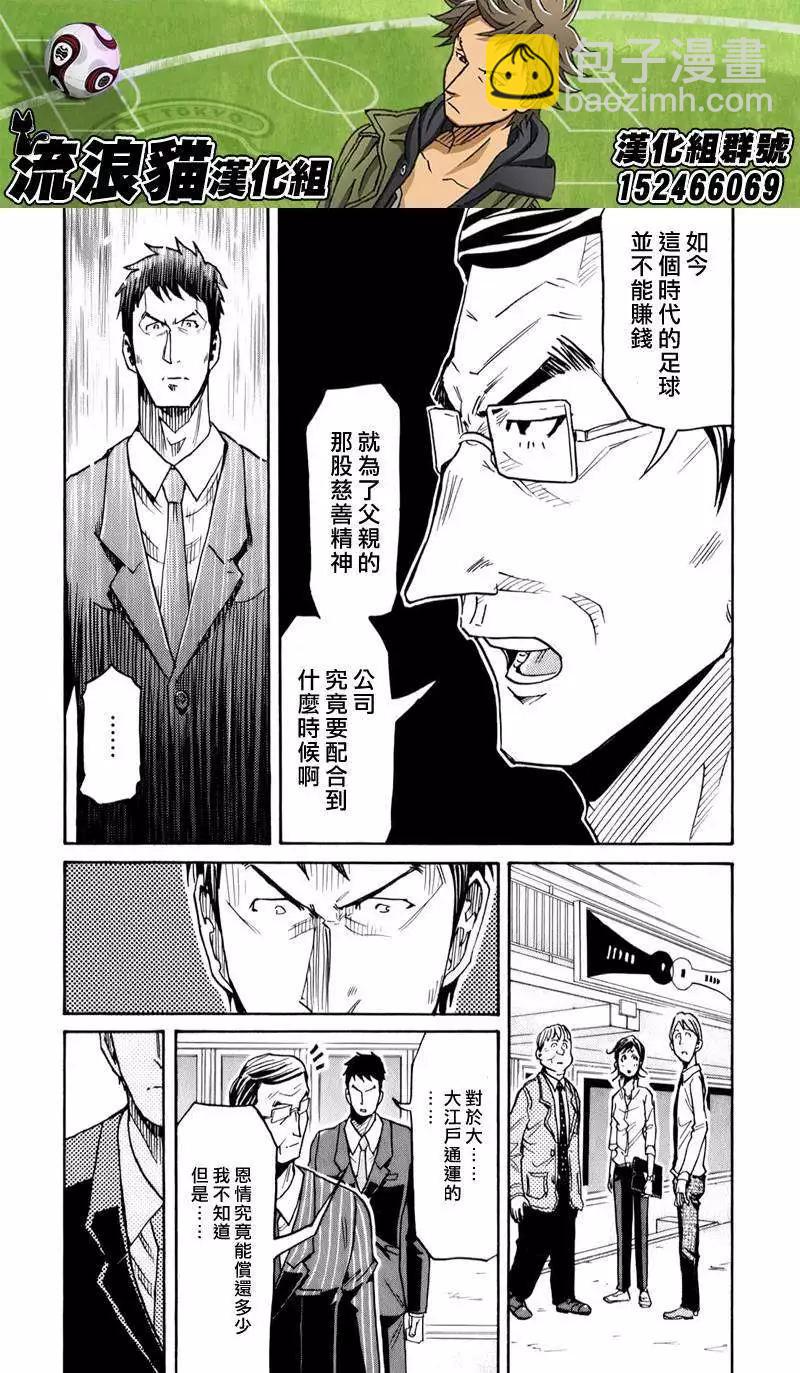 第123回15