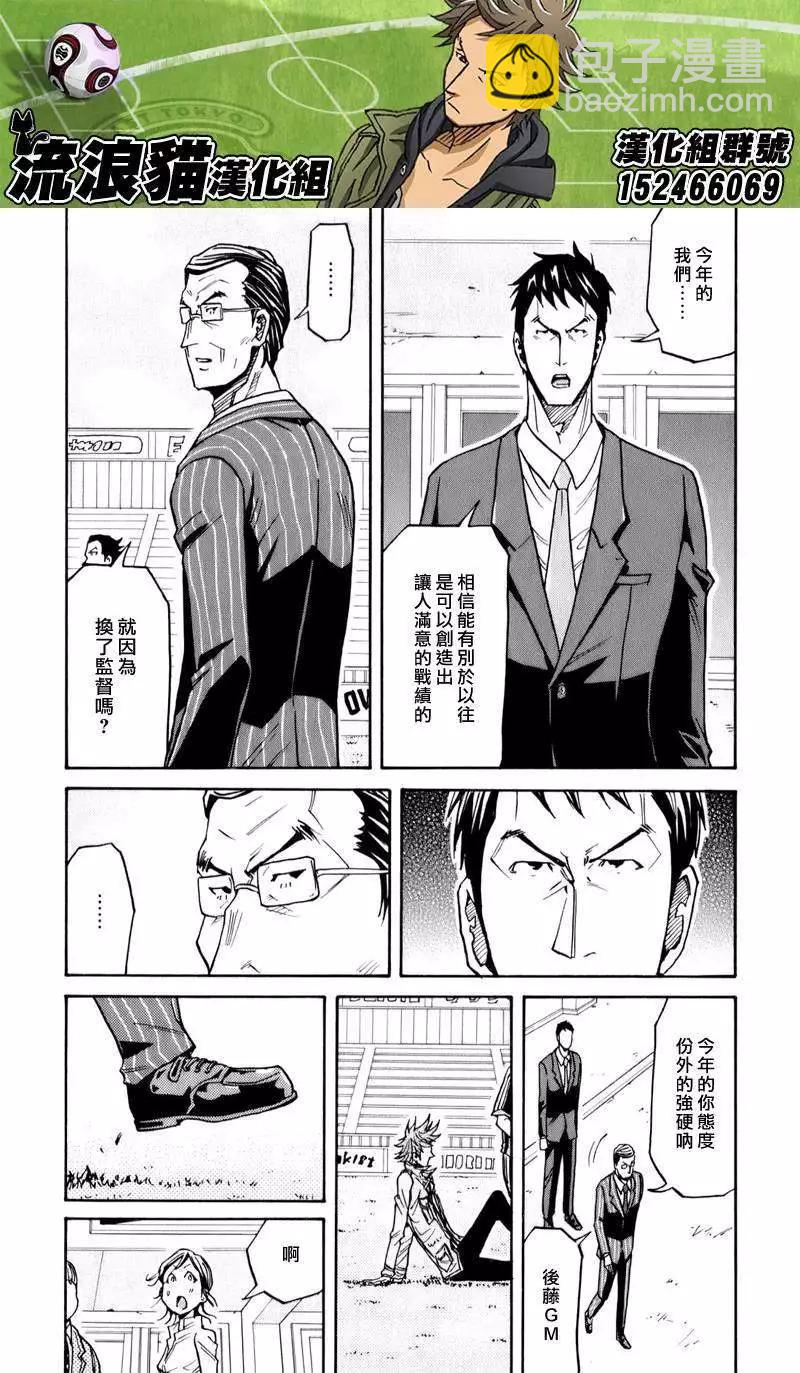 第123回16