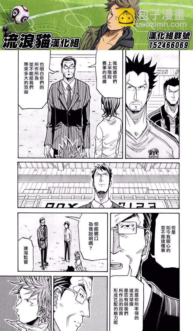 第123回18