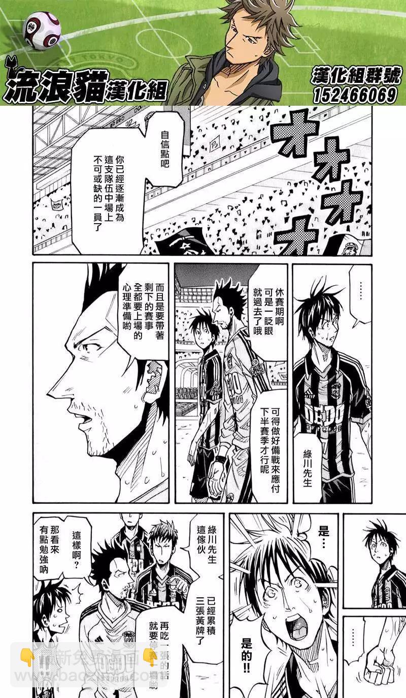 第123回3