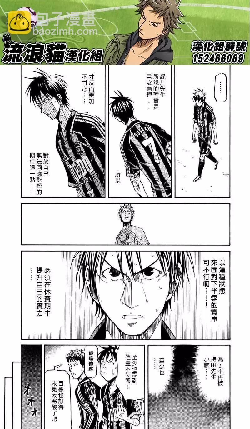 第123回4